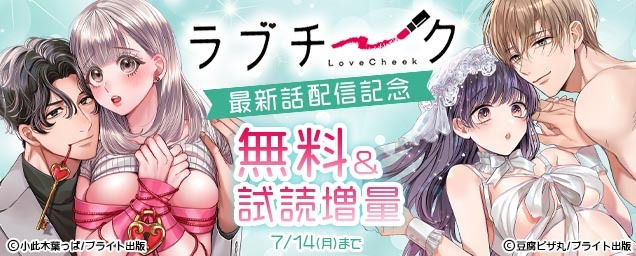 特集バナー