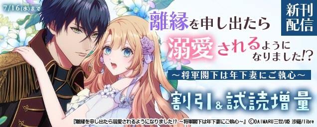 特集バナー