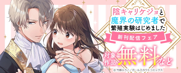 特集バナー