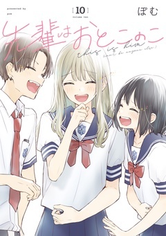 無料まんが・エッチコミックキャンペーン