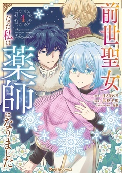 無料まんが・エッチコミックキャンペーン