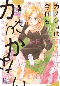 無料まんが・エッチコミックキャンペーン