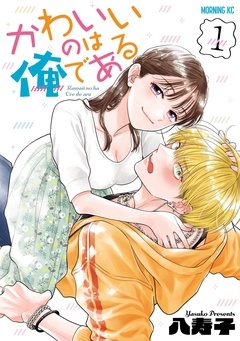 無料まんが・エッチコミックキャンペーン