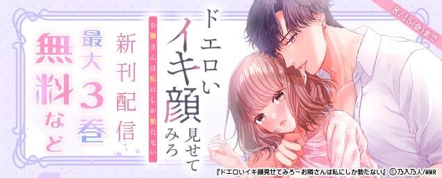 特集バナー