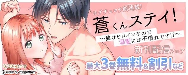 特集バナー