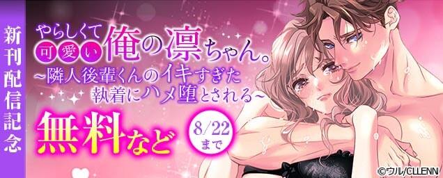 特集バナー