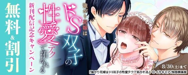 特集バナー