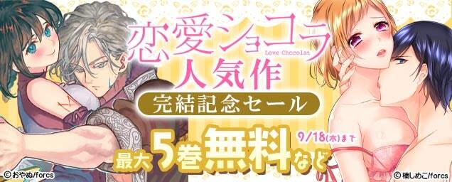 特集バナー