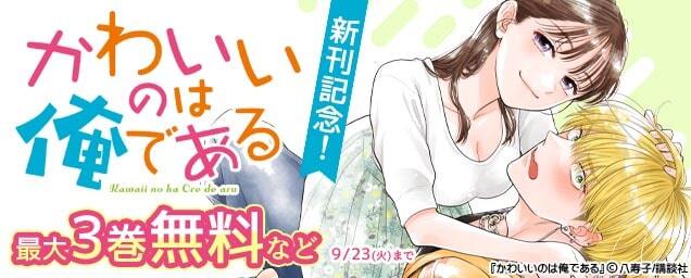 特集バナー