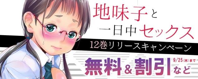 特集バナー