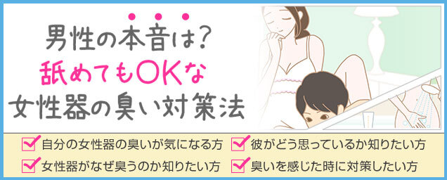 特集バナー
