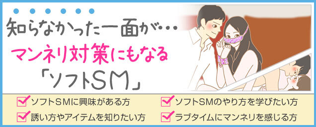 特集バナー