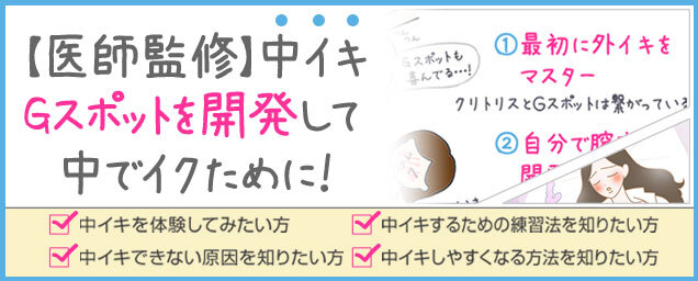 特集バナー