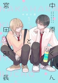 無料まんが・エッチコミックキャンペーン