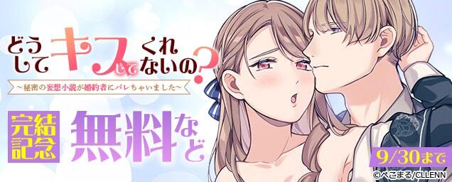 特集バナー