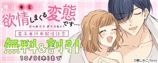 特集バナー