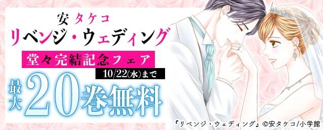 特集バナー