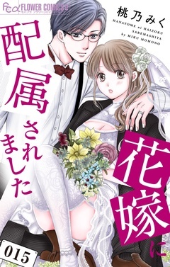 無料まんが・エッチコミックキャンペーン