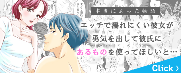 特集バナー