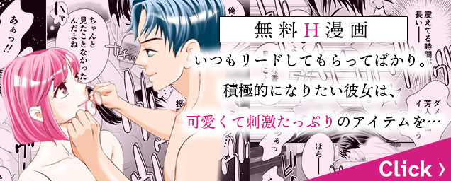 特集バナー