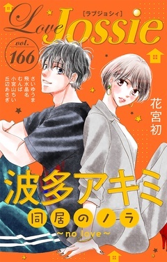 無料まんが・エッチコミックキャンペーン