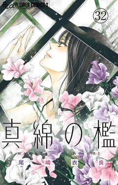 無料まんが・エッチコミックキャンペーン