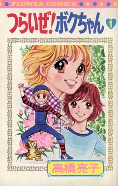 無料まんが・エッチコミックキャンペーン