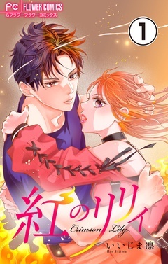 無料まんが・エッチコミックキャンペーン