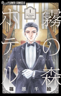 無料まんが・エッチコミックキャンペーン