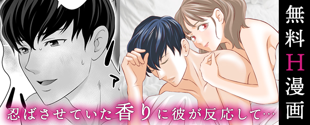 特集バナー
