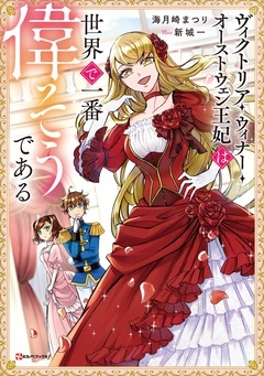 無料まんが・エッチコミックキャンペーン