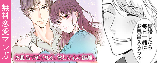 特集バナー