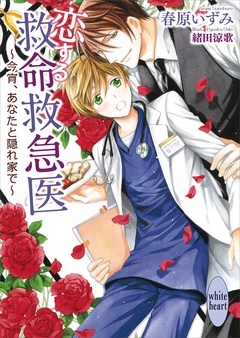 無料まんが・エッチコミックキャンペーン