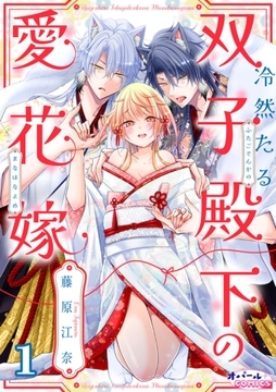 無料まんが・エッチコミックキャンペーン