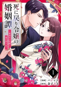 無料まんが・エッチコミックキャンペーン