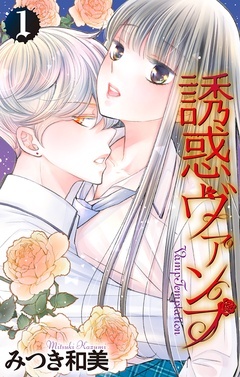 無料まんが・エッチコミックキャンペーン