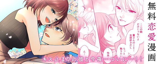 限定ラブグッズ特集