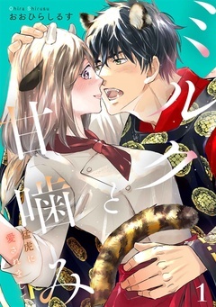 無料まんが・エッチコミックキャンペーン