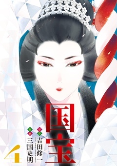 無料まんが・エッチコミックキャンペーン