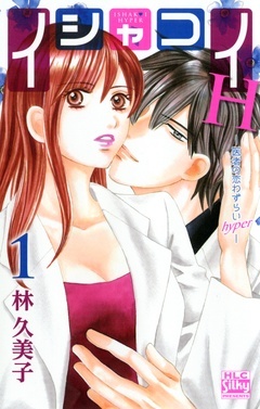 無料まんが・エッチコミックキャンペーン