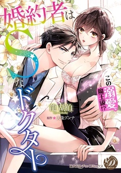 無料まんが・エッチコミックキャンペーン