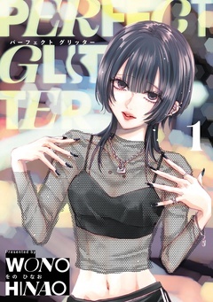 無料まんが・エッチコミックキャンペーン