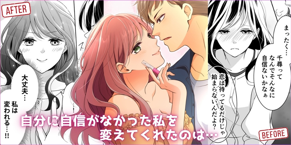 限定ラブグッズ特集