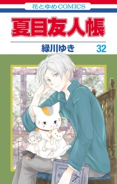 無料まんが・エッチコミックキャンペーン