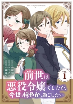 無料まんが・エッチコミックキャンペーン