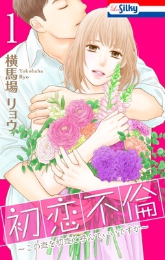 無料まんが・エッチコミックキャンペーン