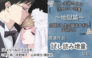 無料まんが・エッチコミックキャンペーン