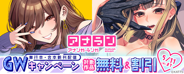 特集バナー