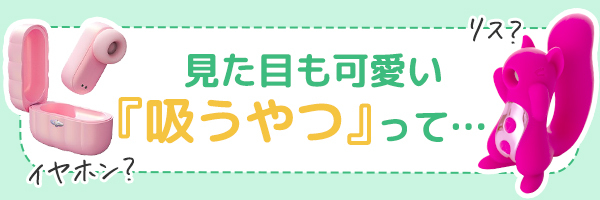 特集②