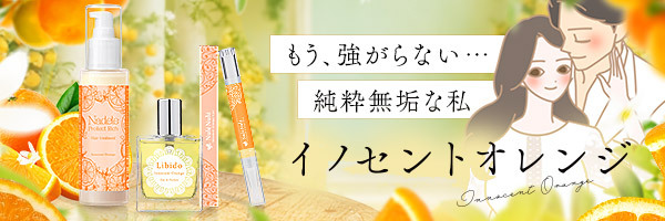 特集②